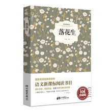 精裝本