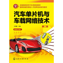單片機技術(shù)
