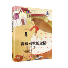 兒童別墅