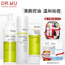 達爾膚套裝/禮盒控油平衡，細致毛孔，舒緩鎮靜，曬后修復，保濕，抗痘，深層清潔，補水