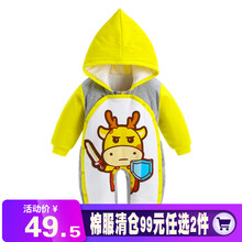 寶貝童裝衣服