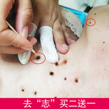 千香集 面部精華 美白，提亮，保濕，修護(hù)，淡斑