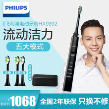 怎么樣,電動(dòng),牙刷,黑鉆,黑鉆,電動(dòng),牙刷