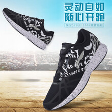 一款系帶跑鞋，讓你愛(ài)上運(yùn)動(dòng)