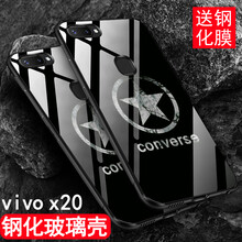 步步高科技