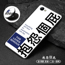 鯊吉（shaji） A77/A77L 手機(jī)殼/保護(hù)套