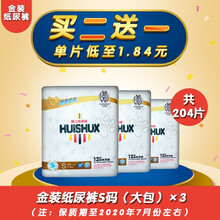 灰樹熊（HUISHUX）