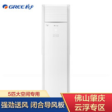 三匹,三匹,格力,格力,怎么樣