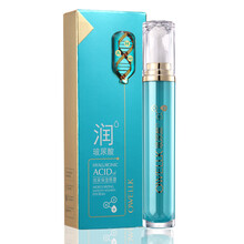 歐華蔻套裝/禮盒美白，保濕，補水