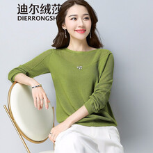 女線衣綠色