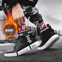 踏龍坊（TALONGFANG）男士MK58黑色加棉 42