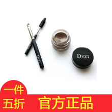 朵色（DVZ'）染眉膏新版眉膏棕咖色