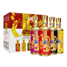 怎么樣,茅臺(tái)集團(tuán),茅臺(tái)集團(tuán),貴賓,貴賓