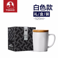 特美刻創(chuàng)意馬克杯