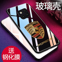 林參海 mate20x 手機(jī)殼/保護(hù)套