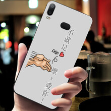 艾斯妮 三星A6S 手機(jī)殼/保護(hù)套