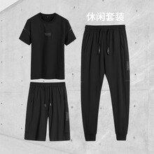 HM 短袖 男士T恤 18161黑色短袖短褲長褲三件套 