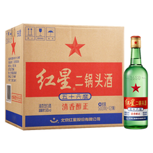 紅星56375mL-500mL，500ml 清香型，清香