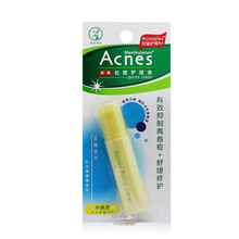 曼秀雷敦（Mentholatum） 面部精華 抗痘