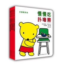 套裝繪本