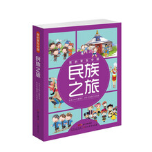 書摘