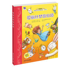世界兒童名著