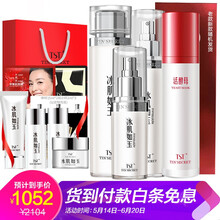 tst修護精華霜