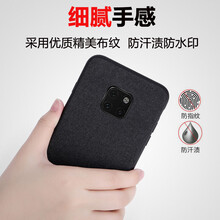 啟臣（Qichen） mate20Pro 手機(jī)殼/保護(hù)套