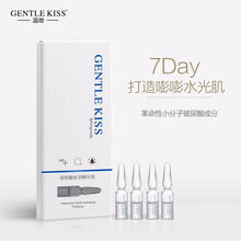 溫吻（GENTLE KISS） 面部精華 舒緩鎮(zhèn)靜，抗衰，抗皺，提拉緊致，保濕，修護，補水