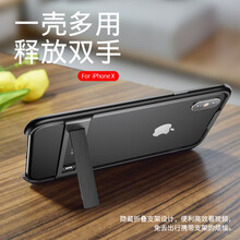 派凡（oatsbasf） ipone xs max 手機殼/保護套
