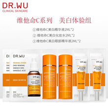 達爾膚套裝/禮盒控油平衡，細致毛孔，舒緩鎮(zhèn)靜，曬后修復，提拉緊致，保濕，補水，深層清潔