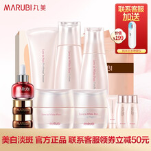 正品美白潔面膏