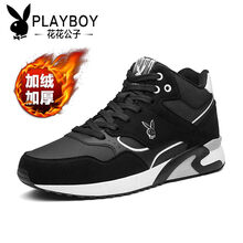 花花公子（PLAYBOY OUTDOOR）男士[黑色加絨] 45