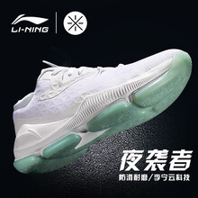 李寧籃球鞋標(biāo)準(zhǔn)白/薄藍(lán)色 42