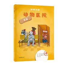 紗布醫(yī)院