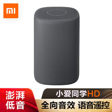 無線wifi網(wǎng)絡(luò)音箱