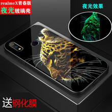 手機殼豹子頭