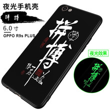 機(jī)伴 oppo 手機(jī)殼/保護(hù)套