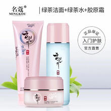 名寇防曬霜