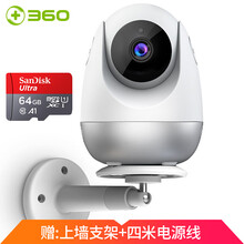 移動(dòng)wifi內存
