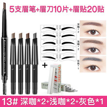 韓紀(jì)深咖2+淺咖2+灰色