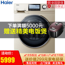 全觸,全觸,怎么樣,摸屏,摸屏,洗衣機(jī),洗衣機(jī)