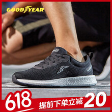 固特異（Goodyear）男士黑色 44，39，40，41，42，43