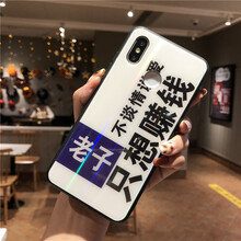 拒絕裸奔，蘋果手機殼讓你更有型