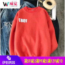 威覺（WEIJUE） 長袖 男士T恤 1987紅色 XL，L，M，XXL