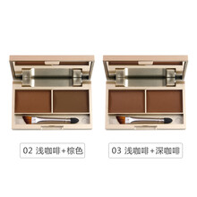 阿嚓熱（ACARE）眉粉02+03共2盒