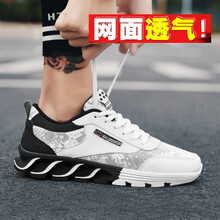 VZS男士白色(網(wǎng)面) 41
