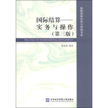 國(guó)際