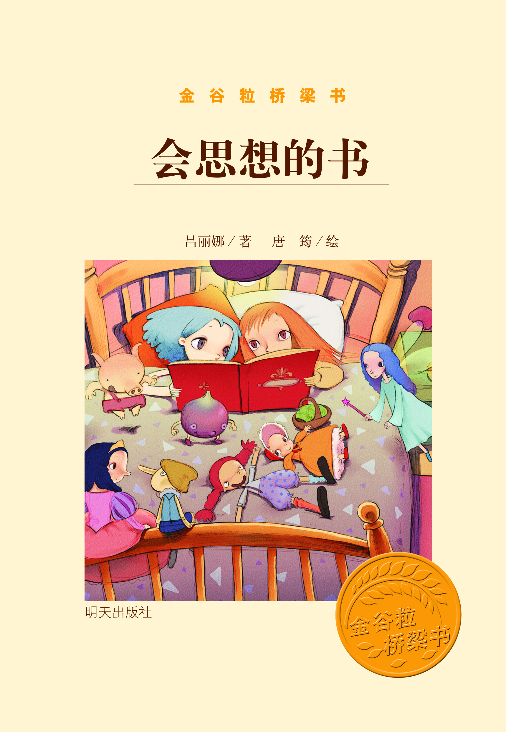 書