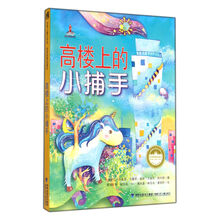 樓上